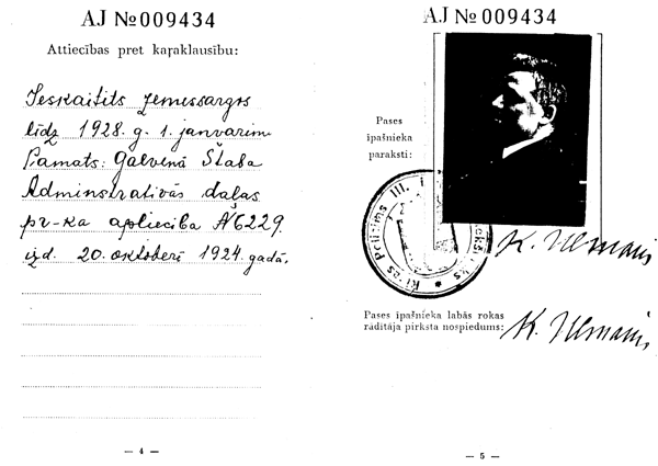 UL02 COPY.GIF (44405 bytes)