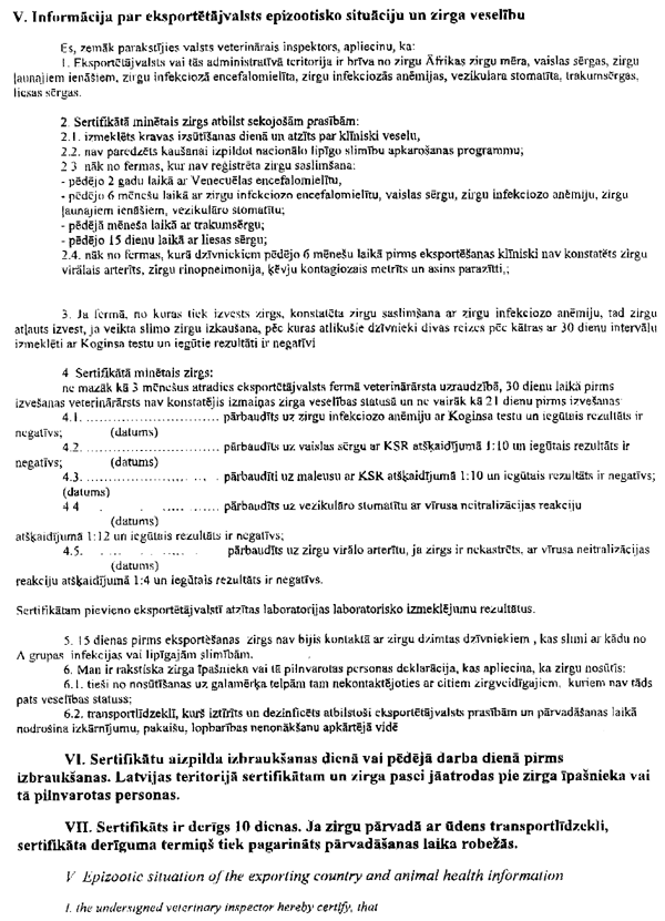 3255 COPY.GIF (160705 bytes)