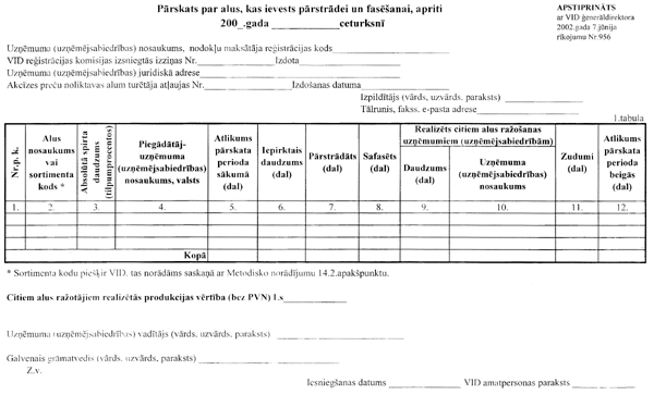 2956 COPY.GIF (57938 bytes)