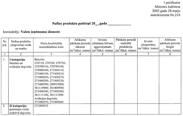 11218 COPY.GIF (46849 bytes)