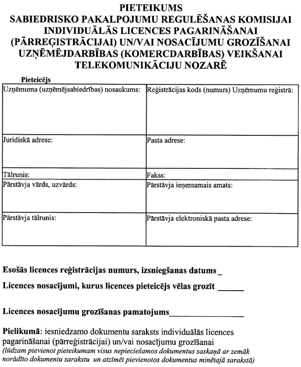 21L COPY.GIF (96712 bytes)