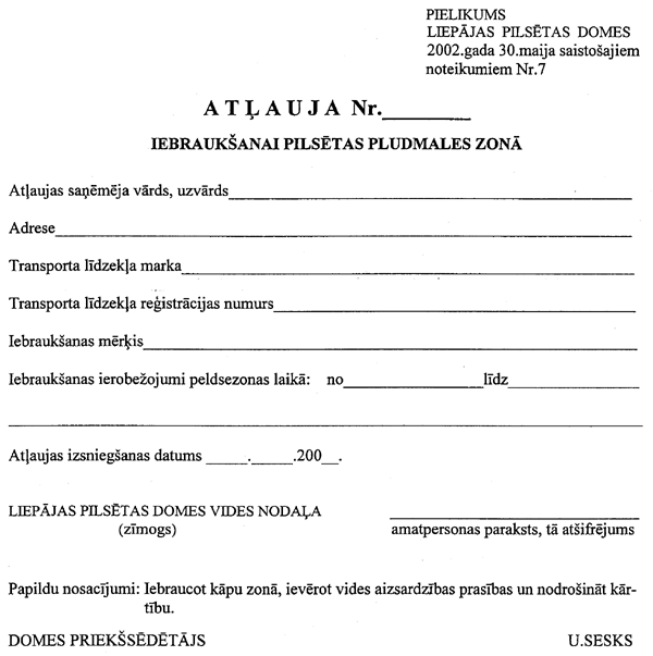 LIEP7 COPY.GIF (51243 bytes)