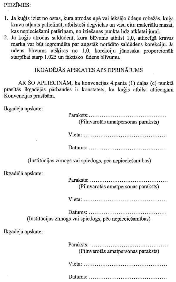 03L82 COPY.GIF (104798 bytes)