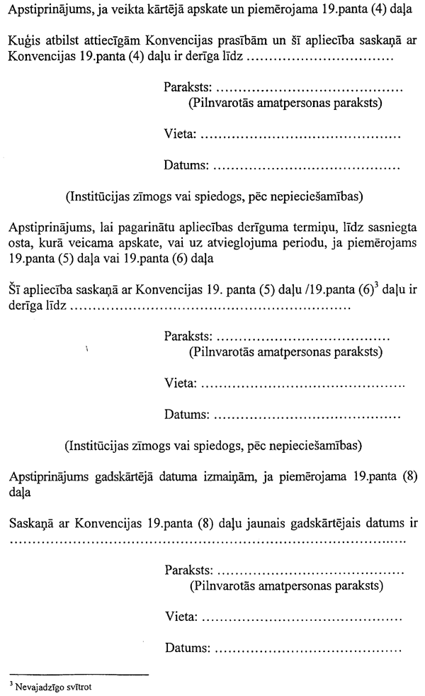 05L82 COPY.GIF (95077 bytes)