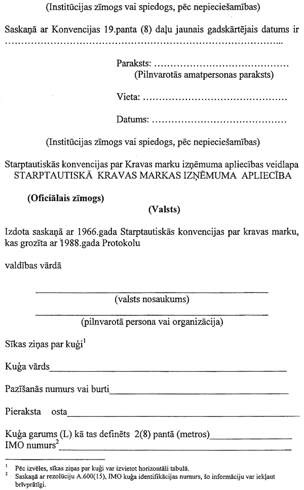 06L82 COPY.GIF (94076 bytes)