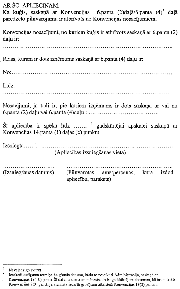 07L82 COPY.GIF (87108 bytes)