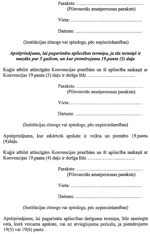 09L82 COPY.GIF (98241 bytes)