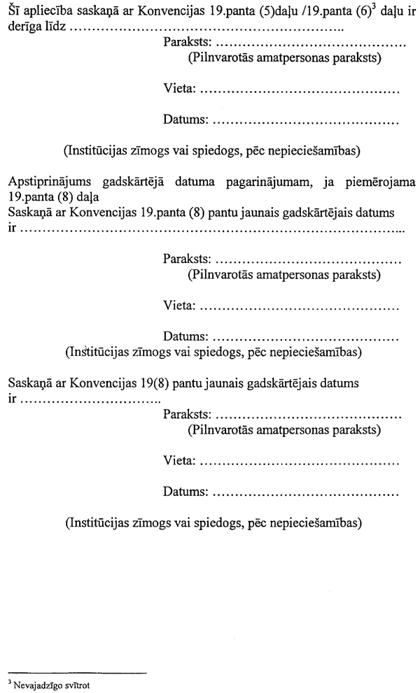 10L82 COPY.GIF (77515 bytes)