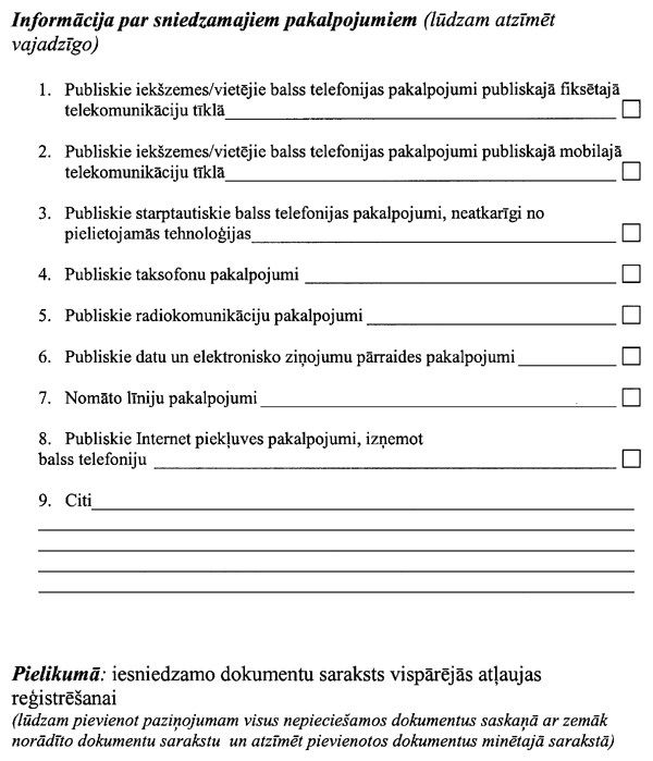 2VISP COPY.GIF (69292 bytes)