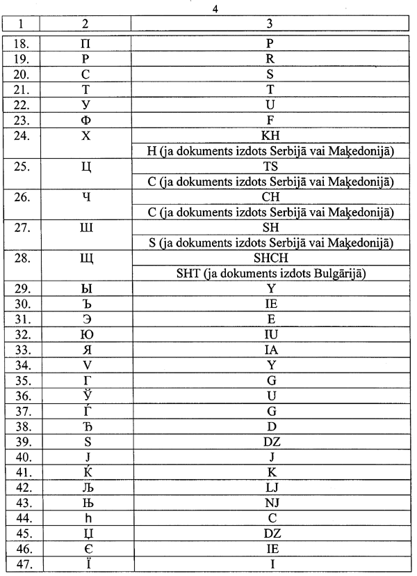 42454 COPY.GIF (89780 bytes)