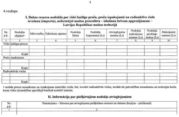 72444 COPY.GIF (55429 bytes)