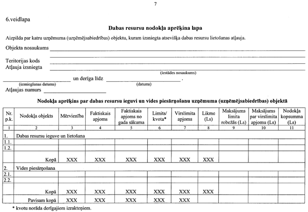 72447 COPY.GIF (53709 bytes)