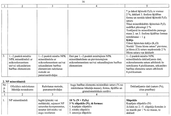 161247 COPY.GIF (67802 bytes)