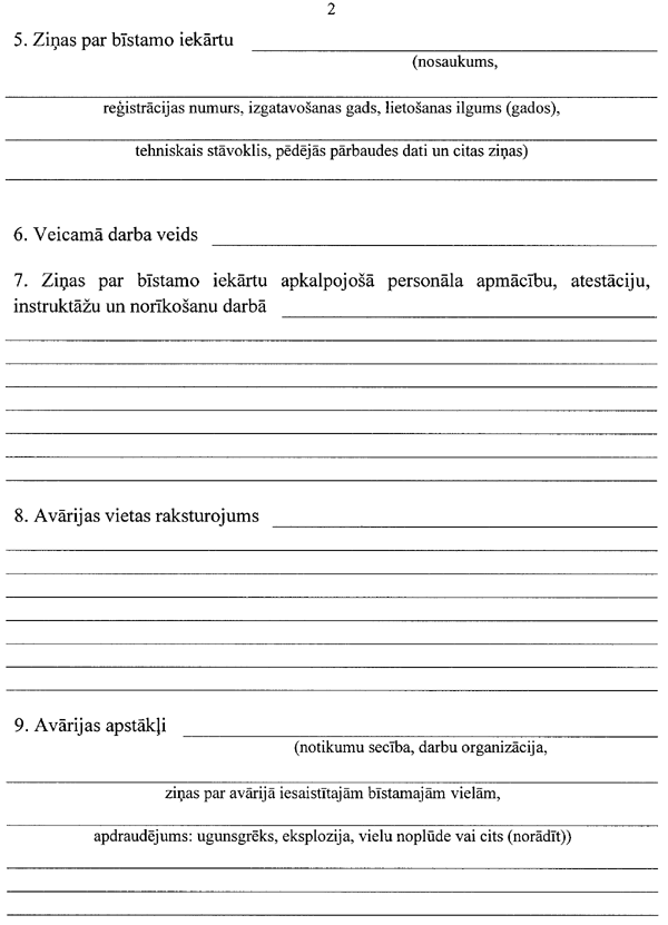 2258 COPY.GIF (62108 bytes)