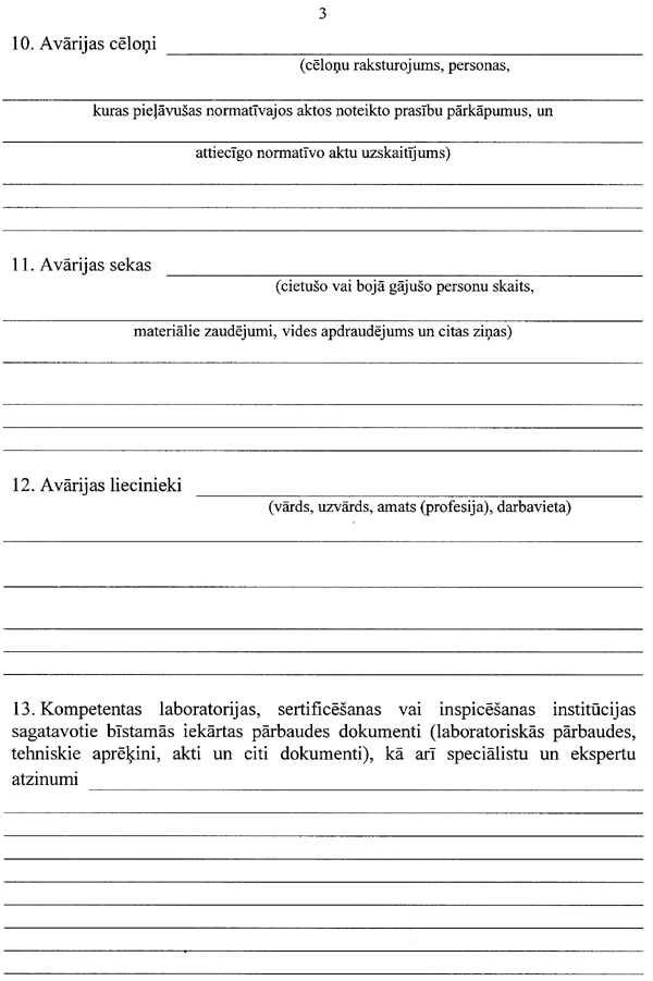 3258 COPY.GIF (65264 bytes)