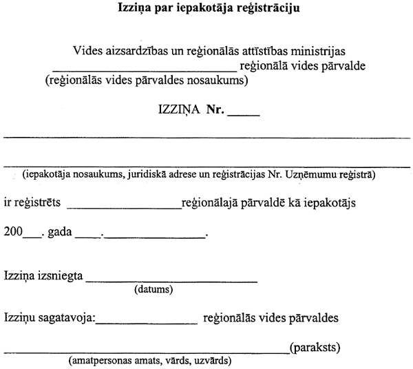 1108 COPY.GIF (46113 bytes)