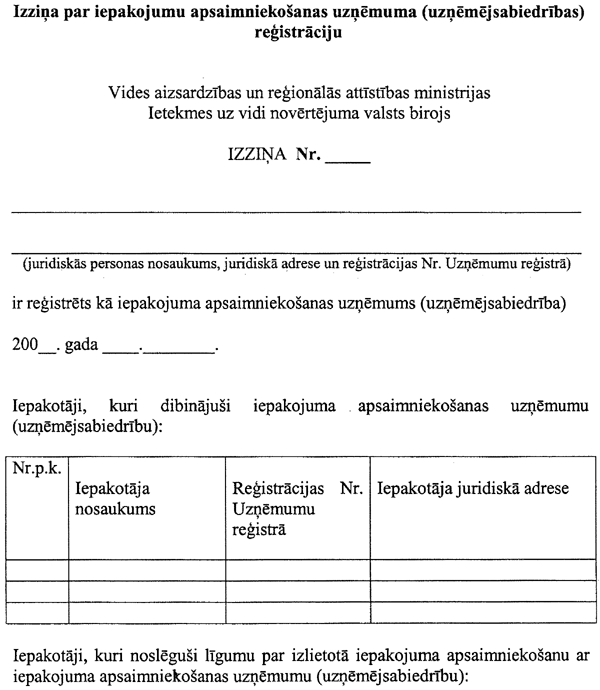 21208 COPY.GIF (75865 bytes)