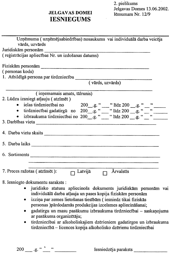 JELGAVA2 COPY.GIF (115012 bytes)