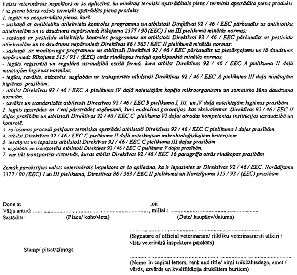 3V COPY.GIF (130543 bytes)