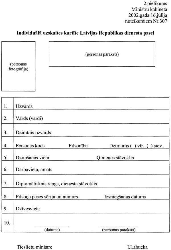 2307 COPY.GIF (73125 bytes)