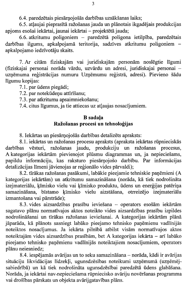 403294 COPY.GIF (185504 bytes)