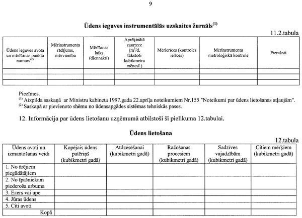 409294 COPY.GIF (57343 bytes)