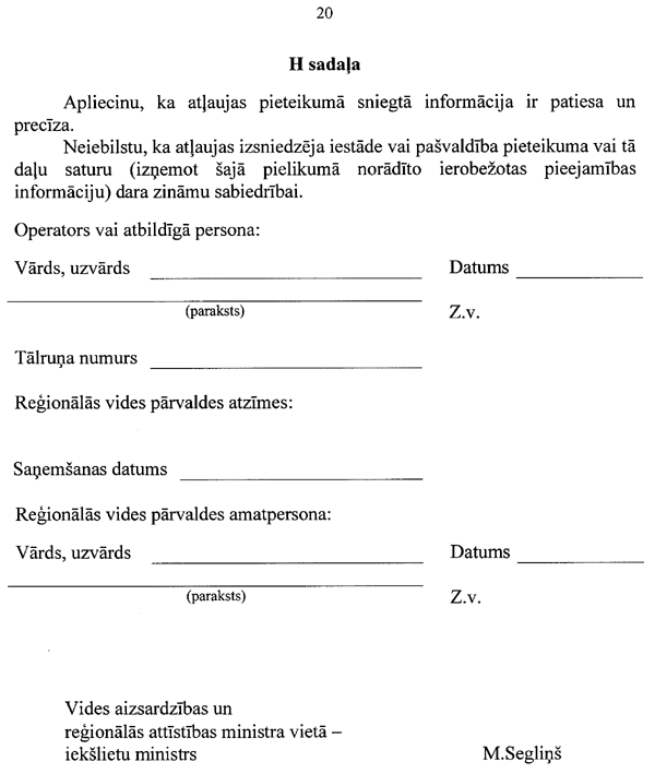 420294 COPY.GIF (48510 bytes)