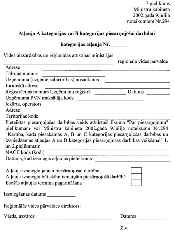 7294 COPY.GIF (92241 bytes)