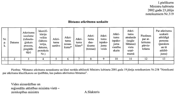 1319 COPY.GIF (47533 bytes)