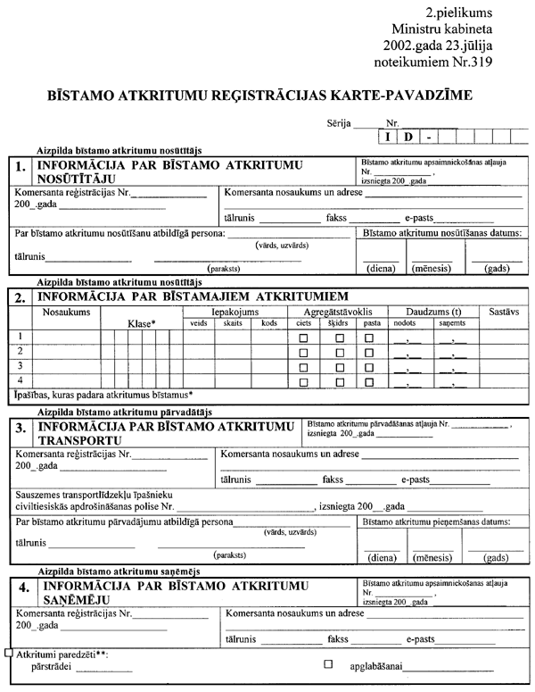 21319 COPY.GIF (119432 bytes)