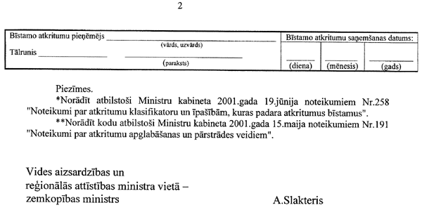 22319 COPY.GIF (39712 bytes)