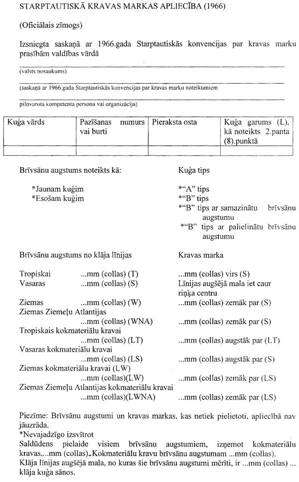 APL1 COPY.GIF (127704 bytes)