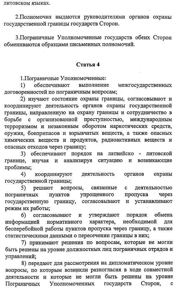 KR03 COPY.GIF (164235 bytes)