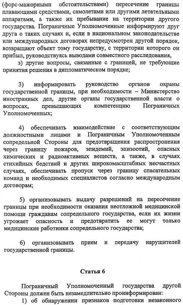 KR05 COPY.GIF (177588 bytes)