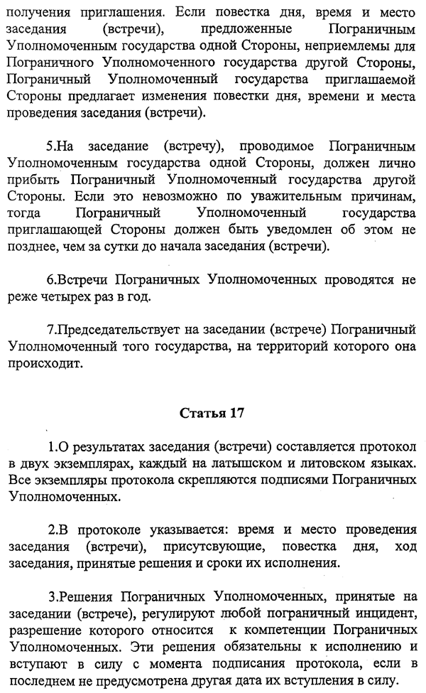 KR11 COPY.GIF (164133 bytes)