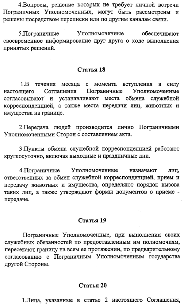 KR12 COPY.GIF (132346 bytes)