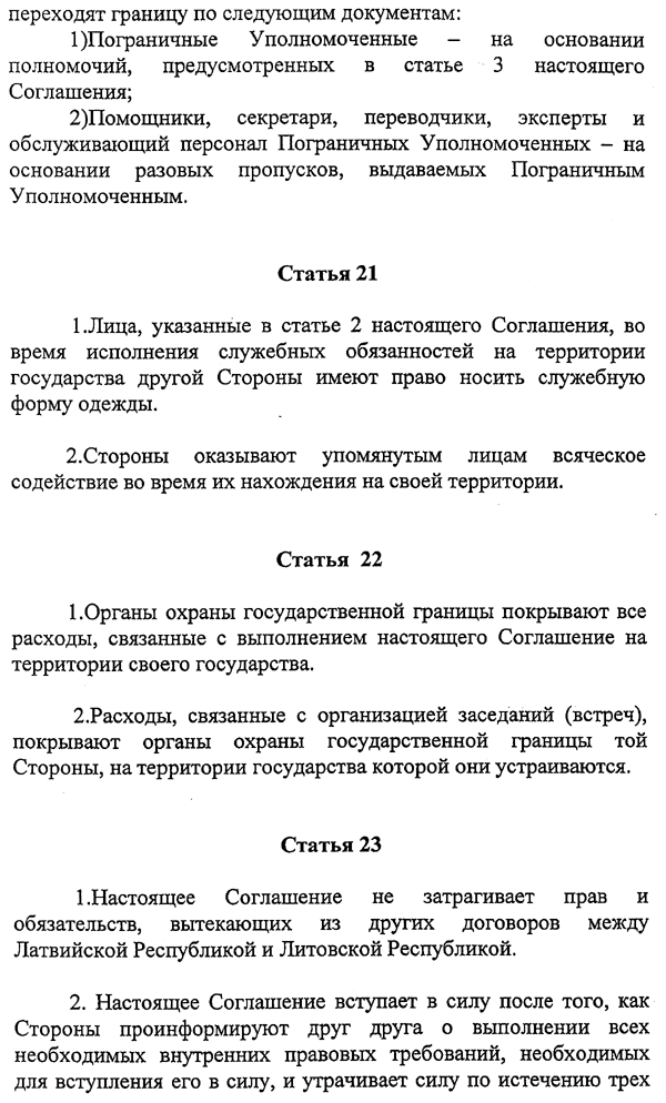 KR13 COPY.GIF (133234 bytes)