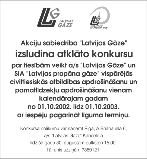 LPG SLUD LV COPY.GIF (53571 bytes)