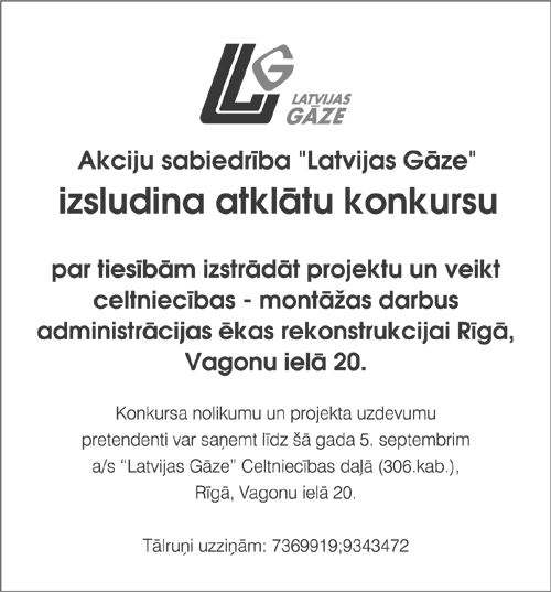 LG COPY.GIF (42381 bytes)