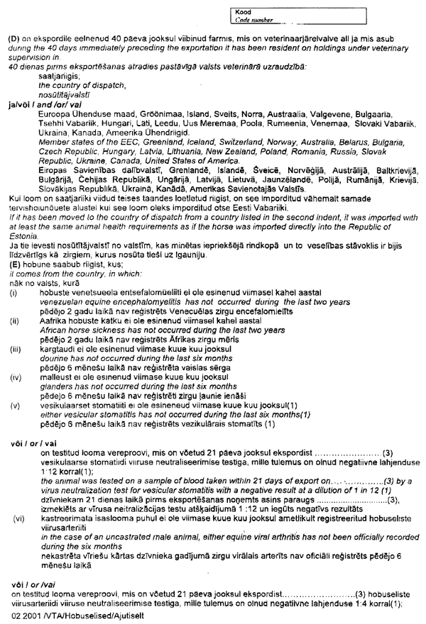 VET342-3 COPY.GIF (190220 bytes)