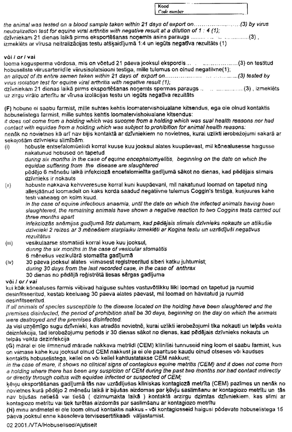 VET342-4 COPY.GIF (230706 bytes)