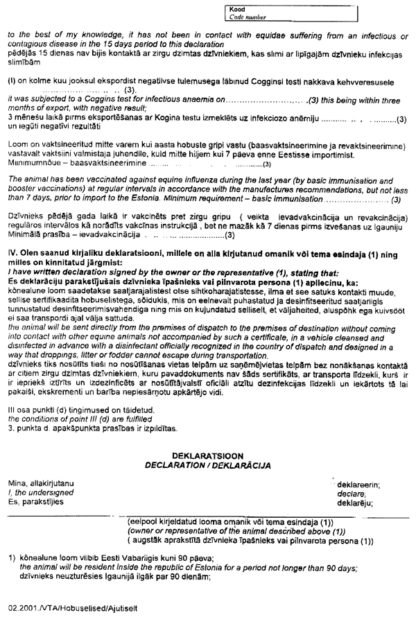 VET342-5 COPY.GIF (181374 bytes)