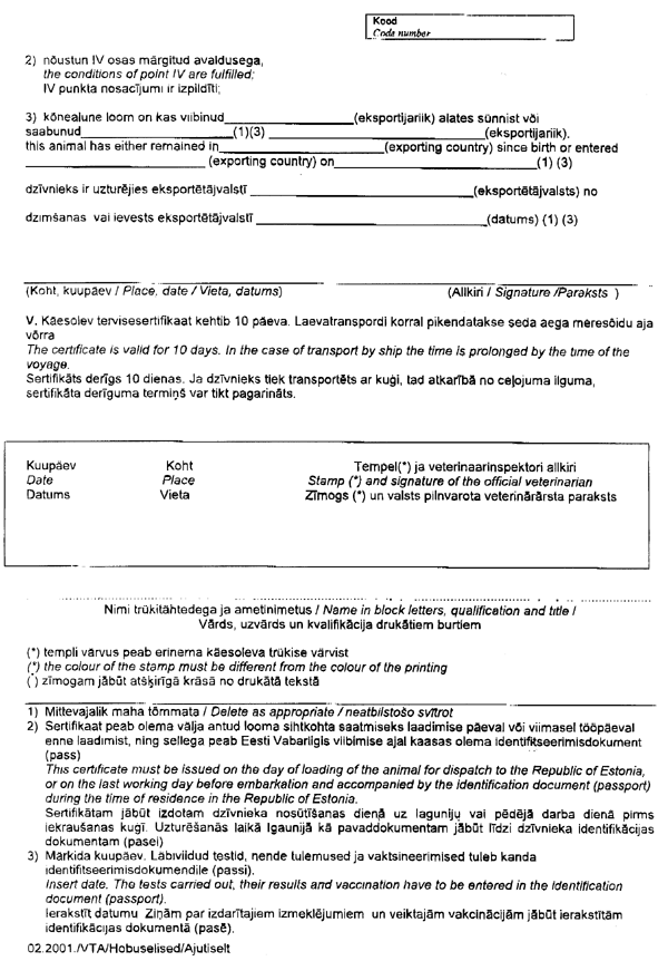 VET342-6 COPY.GIF (136939 bytes)