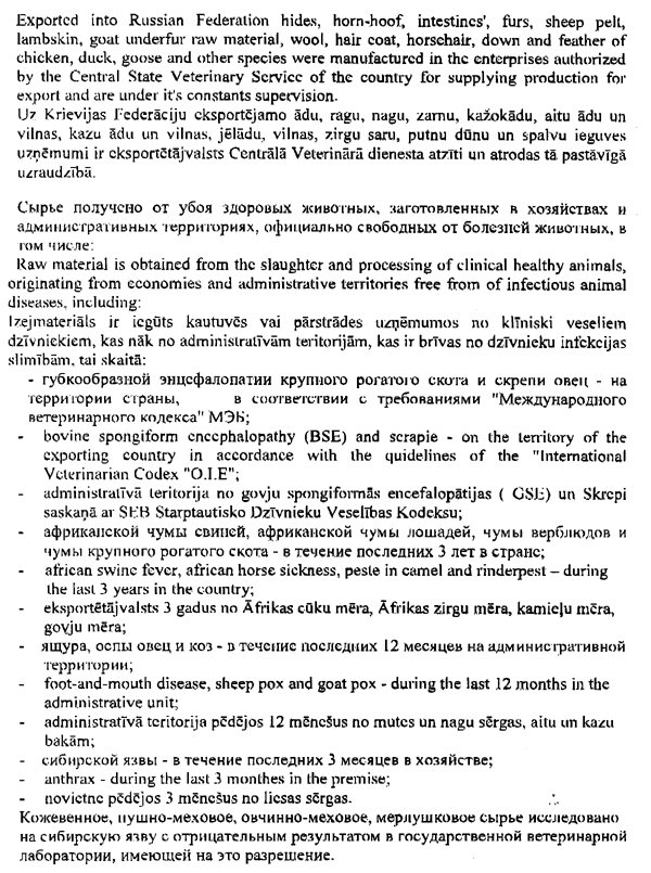 VET351-3 COPY.GIF (169045 bytes)