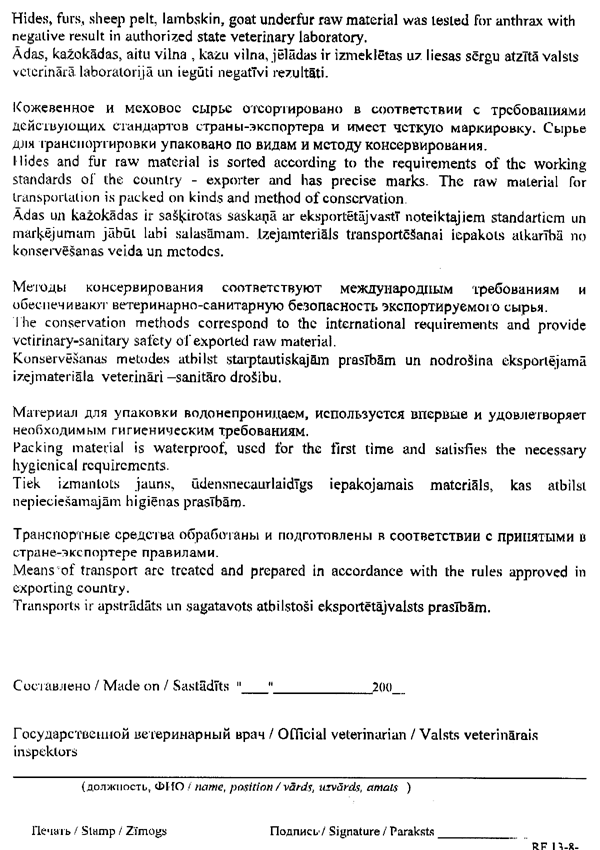 VET351-4 COPY.GIF (143705 bytes)