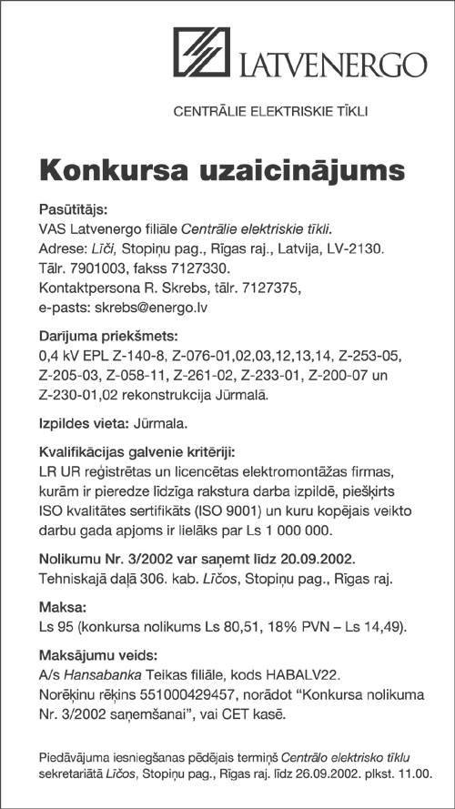 LE_SLUDINAJUMS COPY.GIF (91928 bytes)