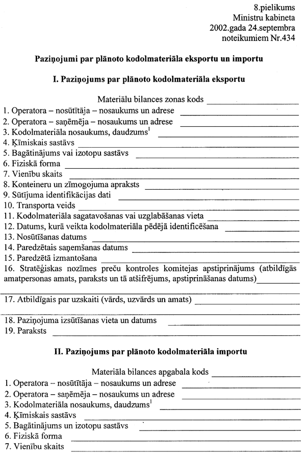 81-434 COPY.GIF (114692 bytes)