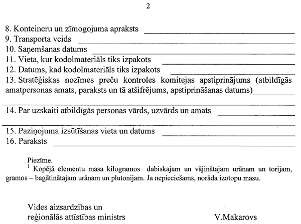 82-434 COPY.GIF (56699 bytes)