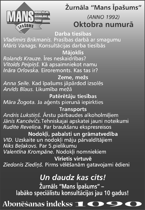 MI-10 COPY.GIF (139232 bytes)