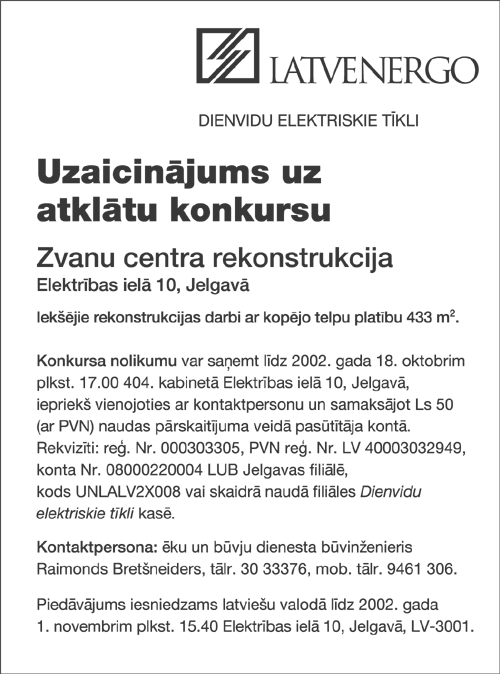 KONKURSS COPY.GIF (70067 bytes)